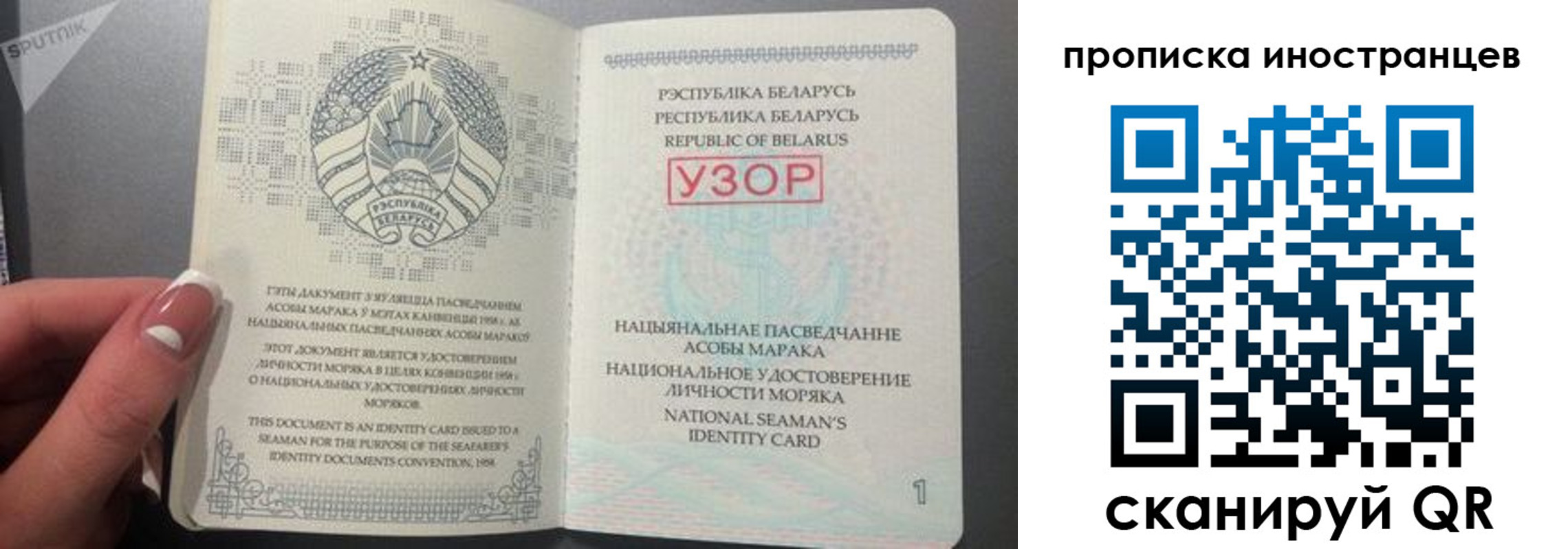 пропишу в квартире в Зуевке